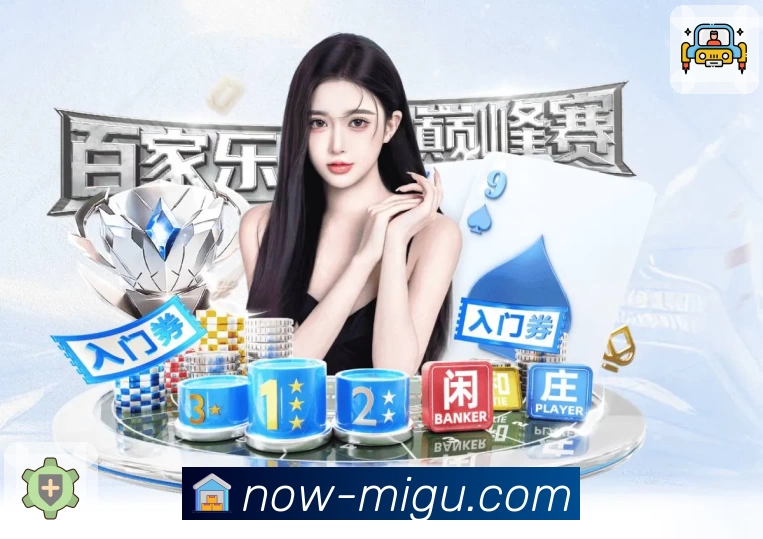 亮点1