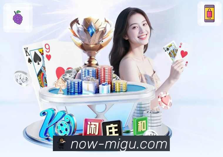 亮点2
